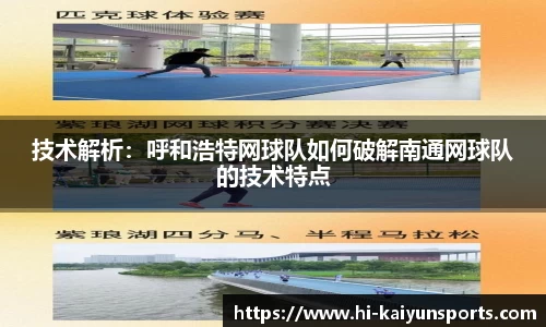 开云KAIYUN SPORTS