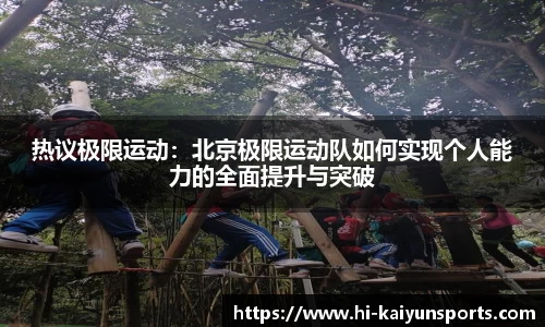 开云官方网站