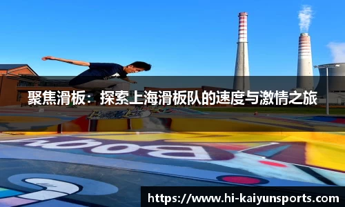 开云官方网站
