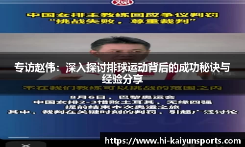 开云官方网站