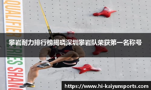 开云KAIYUN SPORTS