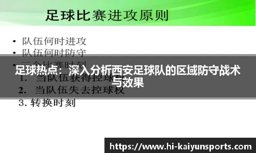开云官方网站