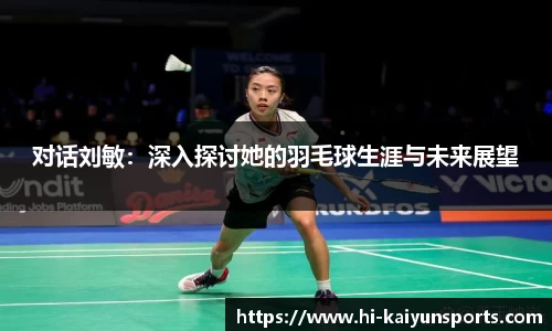 开云kaiyun