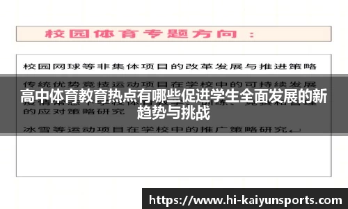 开云官方网站