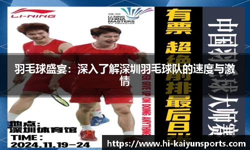开云官方网站