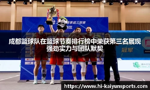 开云KAIYUN SPORTS