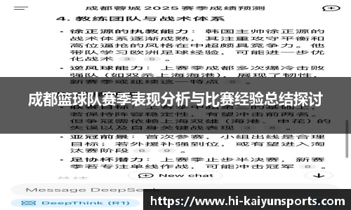 开云KAIYUN SPORTS