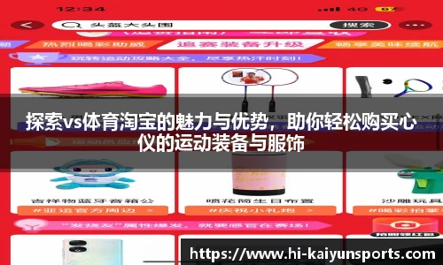 开云官方网站