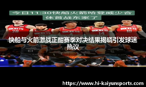 开云官方网站