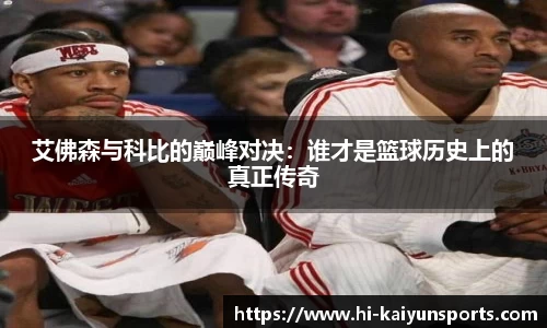 开云kaiyun