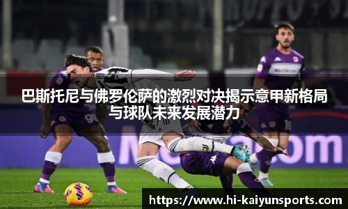 开云kaiyun